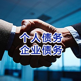 沧源追债公司